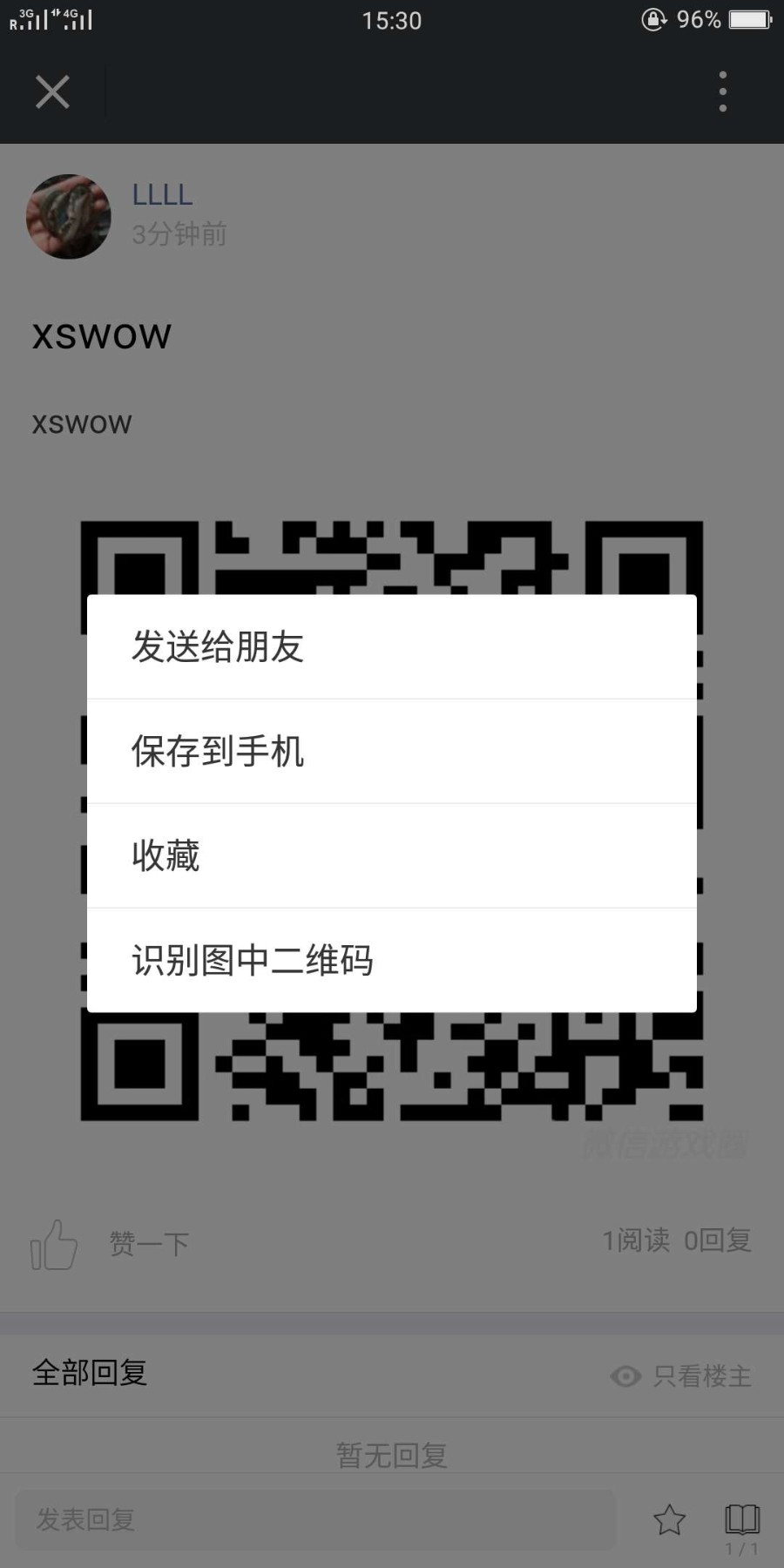 浏览器唤醒微信|最微信落地页源码|微信跳转代码|微信跳转源码|微信跳转技术|