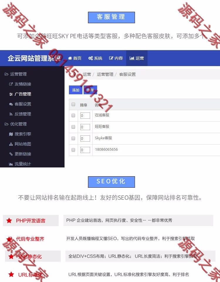 Thinkphp开发的化工涂料响应式网站源码企业phphtml5蓝色大气的化工企业自适应整站源码