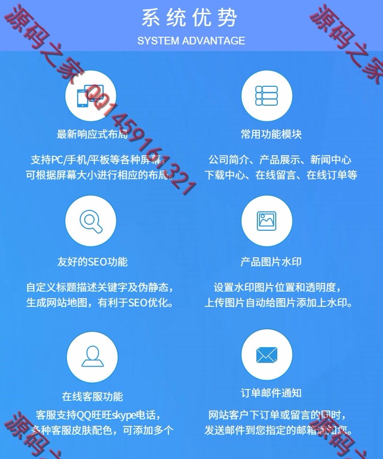 Thinkphp开发的化工涂料响应式网站源码企业phphtml5蓝色大气的化工企业自适应整站源码