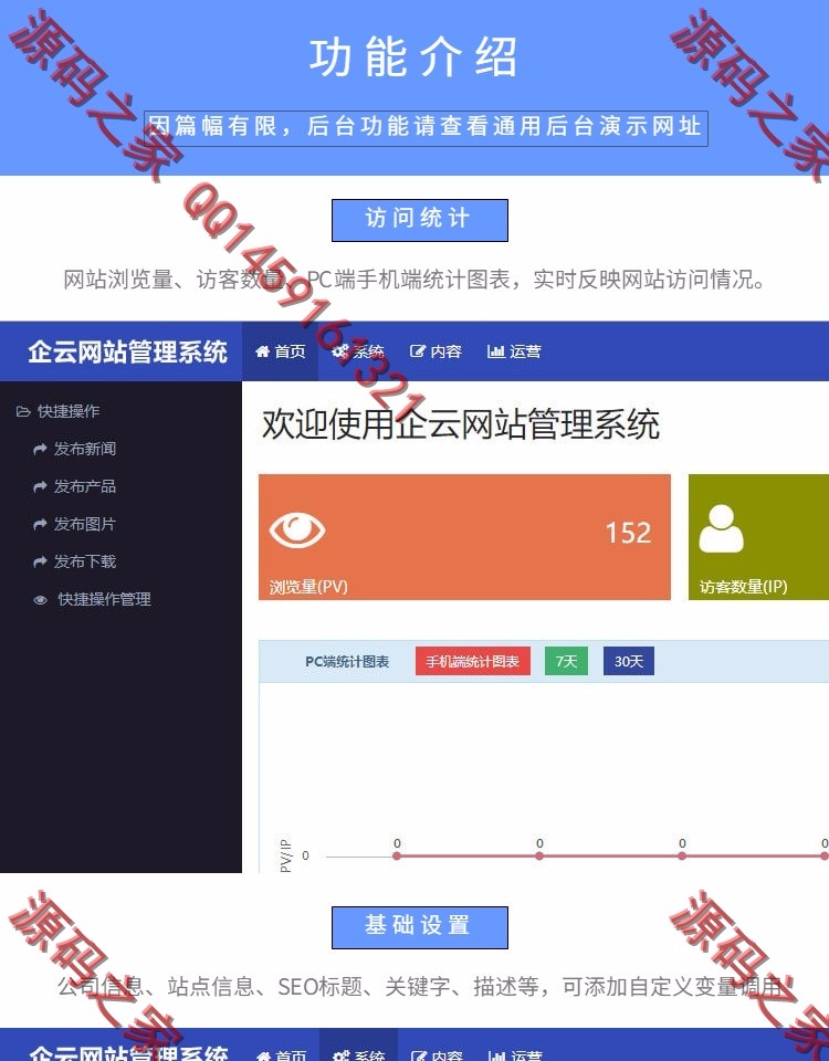 Thinkphp开发的化工涂料响应式网站源码企业phphtml5蓝色大气的化工企业自适应整站源码