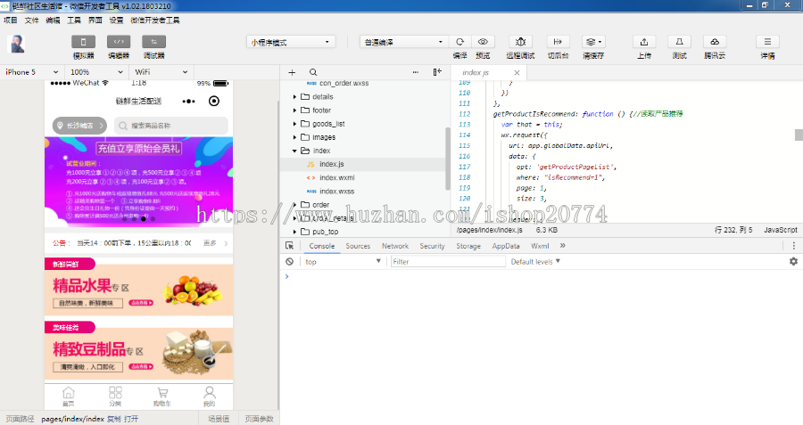 .NET在线购物商城微信小程序前端和后台源码