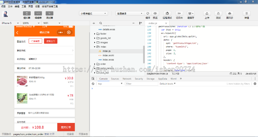 .NET在线购物商城微信小程序前端和后台源码