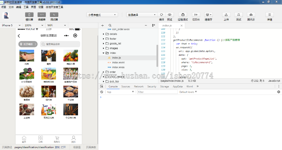 .NET在线购物商城微信小程序前端和后台源码