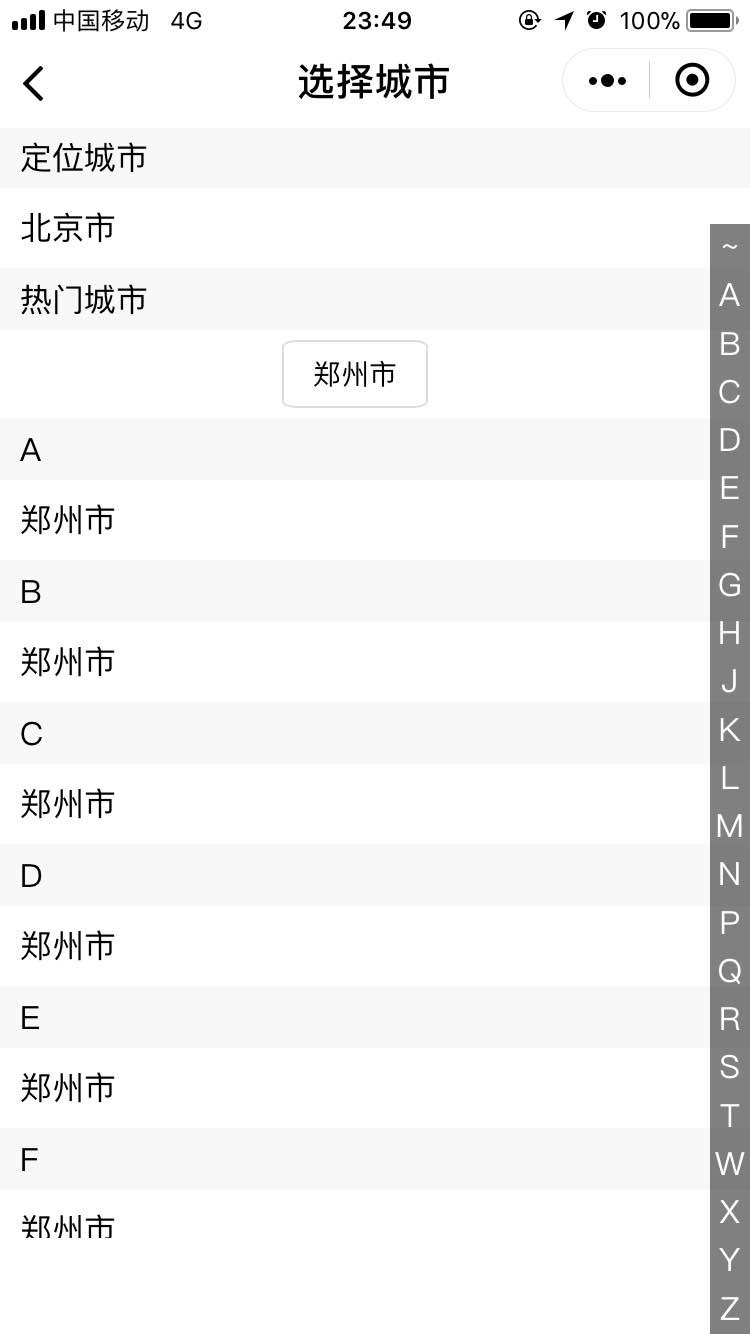 .NET仿汽车之家汽车美容信息平台微信小程序前端和后台源码