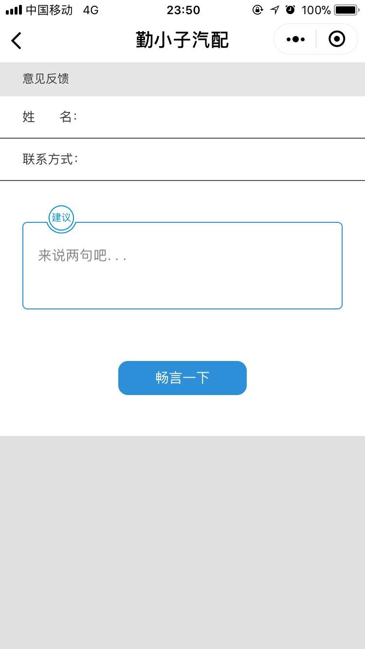 .NET仿汽车之家汽车美容信息平台微信小程序前端和后台源码
