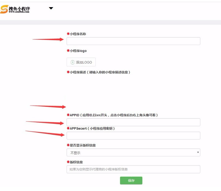 专业的微信小程序开发管理系统,支持多用户多小程序管理,支持小程序插件模板