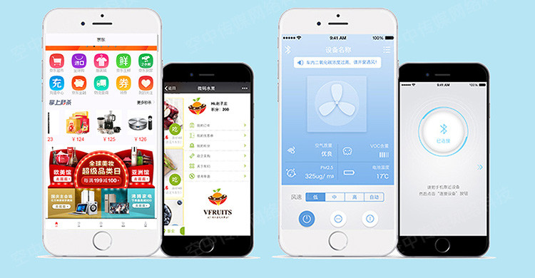 280016  2018微信小程序视频教程 开发源码模板公众号平台微网站微商城