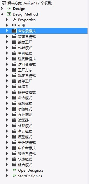 C#源码,ASP.NET,23种设计模式,示例源码,工厂模式,中介模式
