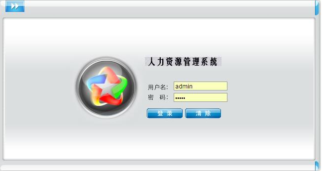 HR人力资源管理系统,ASP.net源码,员工管理,薪资管理,简历管理