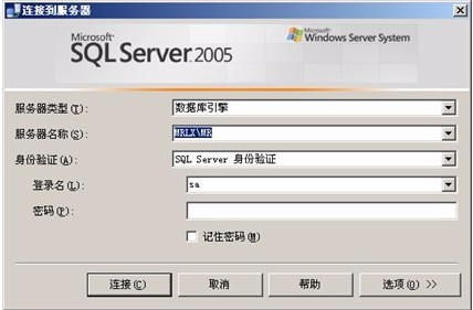 超市进销存销售管理系统源码 .NET+WinForm+Vs2010+Sql2005 