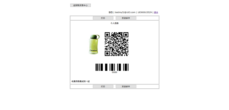 会员信息收集表单字段可配置管理系统中英文双语thinkphp源码
