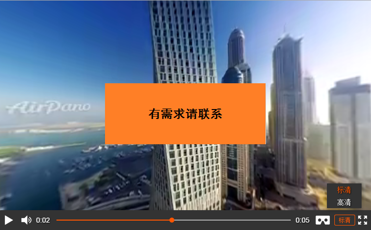 vr漫游全景系统 傻瓜式全景制作平台源码全景拍摄教程+软件