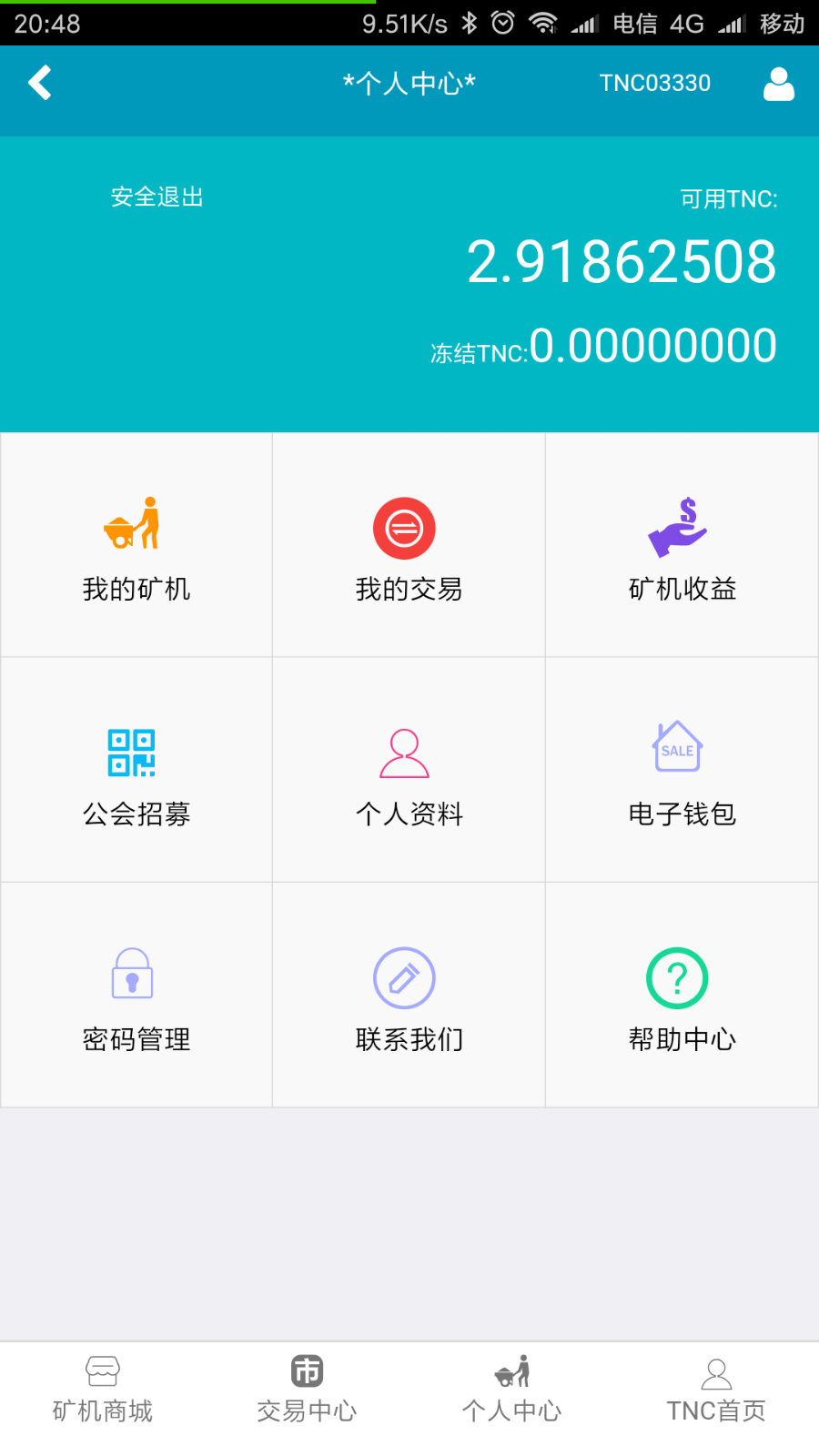 运营版 TNC云矿机 云挖矿 虚拟币挖矿 非GEC源码