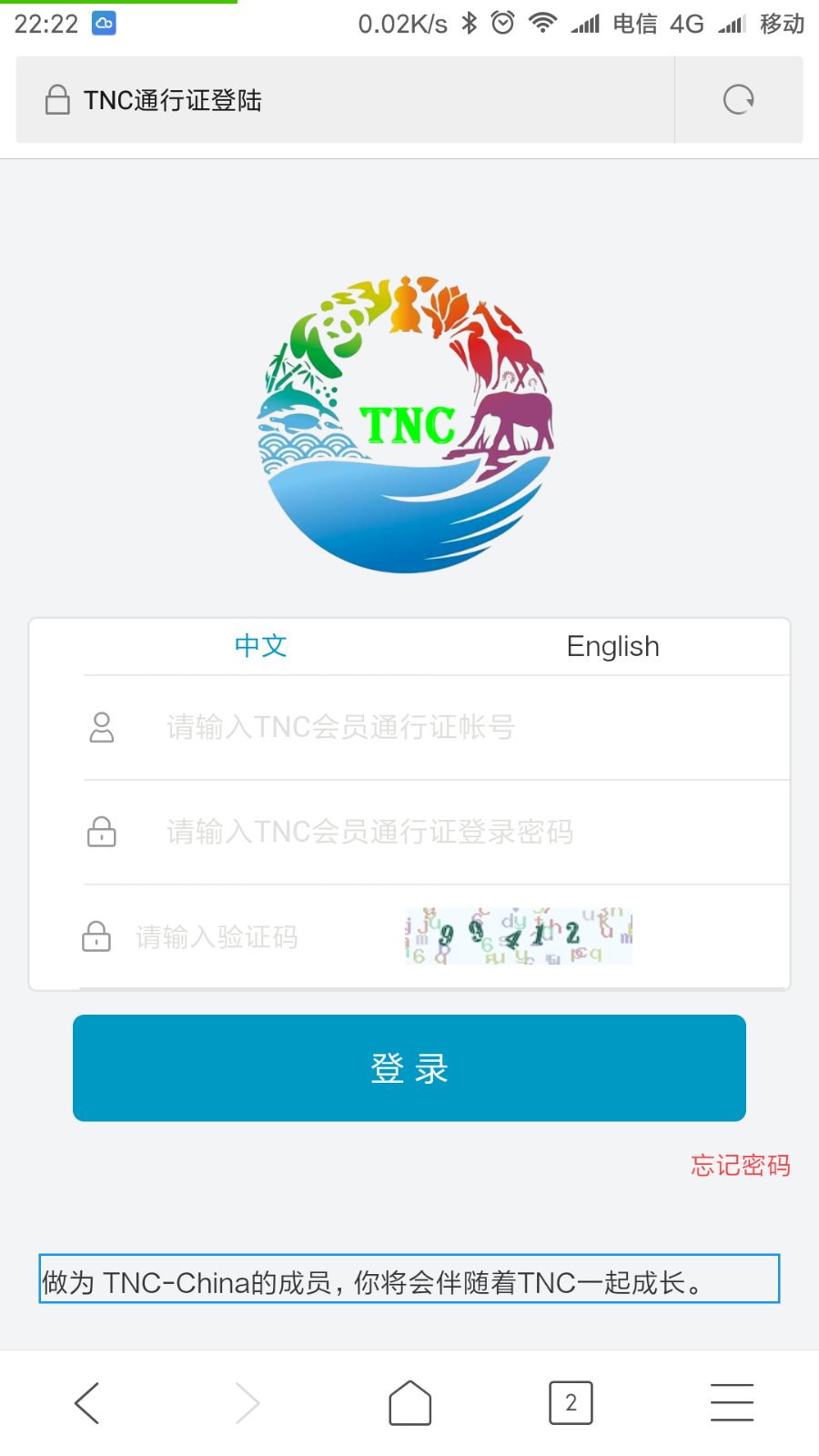 运营版 TNC云矿机 云挖矿 虚拟币挖矿 非GEC源码