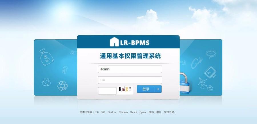 BPMS权限管理系统手风琴 asp.net源代码C#软件带SqlServer数据库