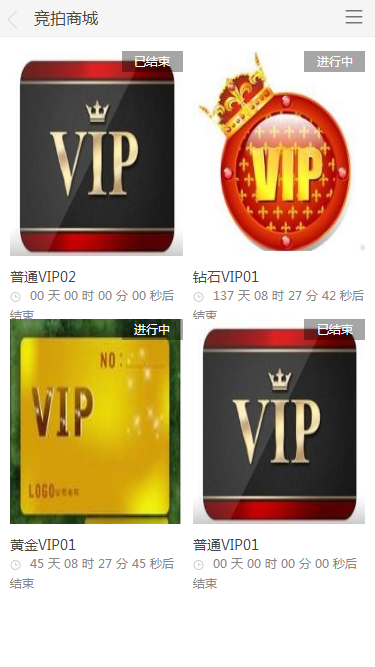 GEC 网页挖矿 网页矿机 APP挖矿系统 区块链挖矿 数字币挖矿