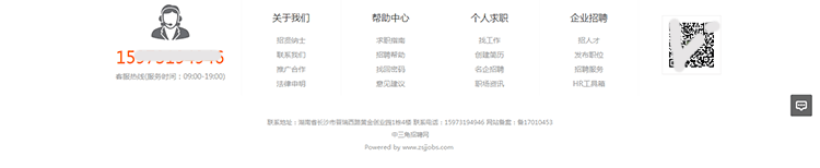 骑士CMS模板 v4.2.86 深蓝易趣模板PC版php人才招聘系统网站源码