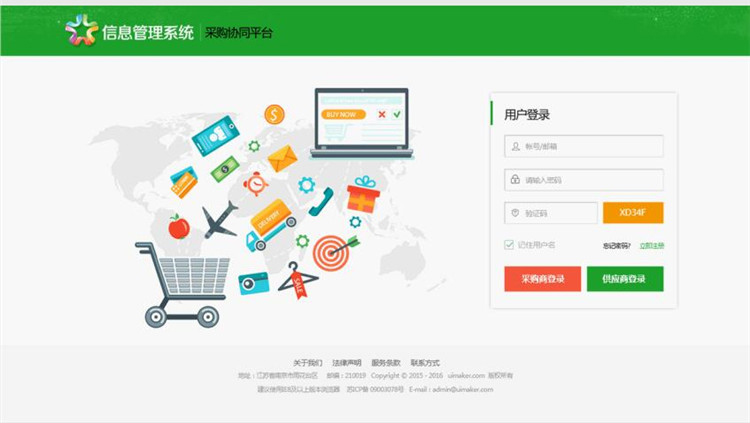 380套bootstrap响应式后台管理系统模板 html5静态扁平化网站源码 