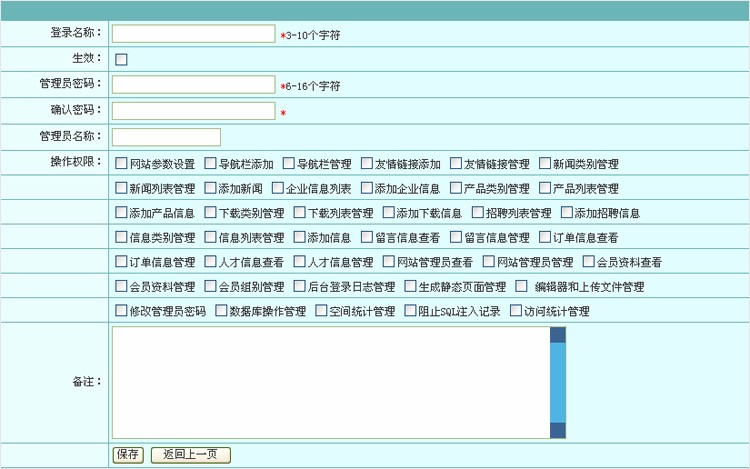 红色政府公检法院供销社协会官方ASP企事业网站程序源码带手机版 支持手机电脑平板访问