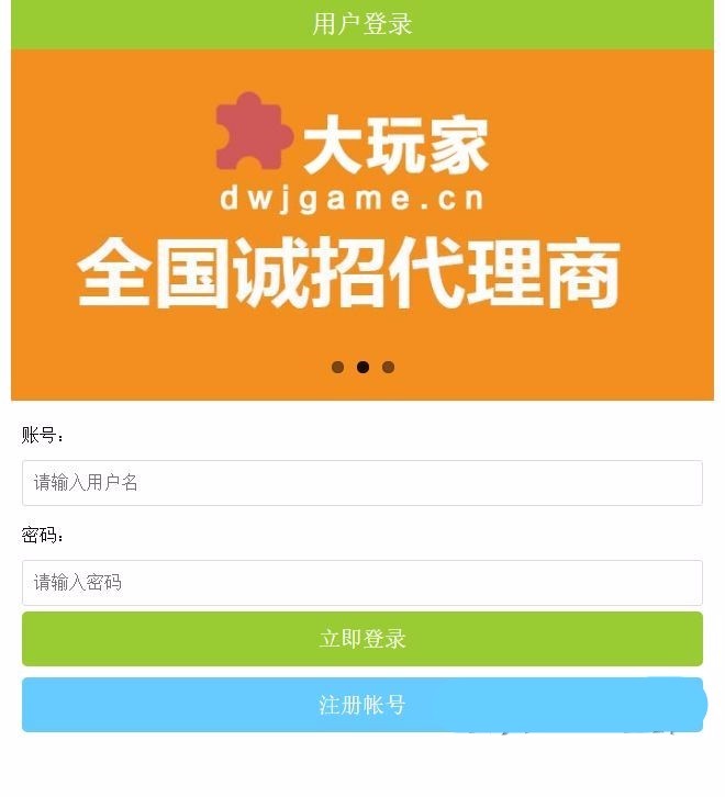 微信朋友圈广告植入系统完整源码 多用户版朋友圈文章内广告植入