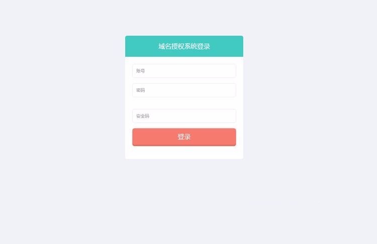 PHP授权验证全新UI-v2.6.8完整版,域名+IP双重验证 一键更新授权系统