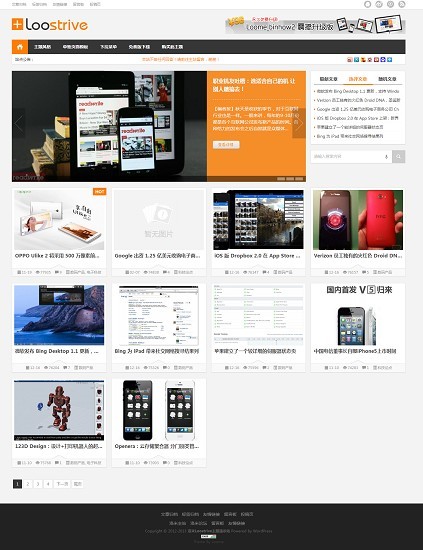 自适应wordpress瀑布流手机杂志主题Loostrive (1.3.2)