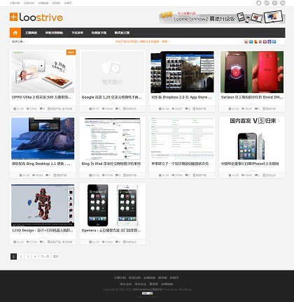 自适应wordpress瀑布流手机杂志主题Loostrive (1.3.2)