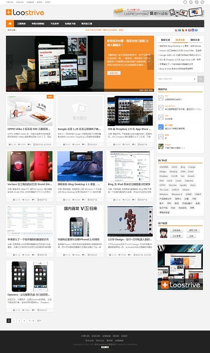 自适应wordpress瀑布流手机杂志主题Loostrive (1.3.2)