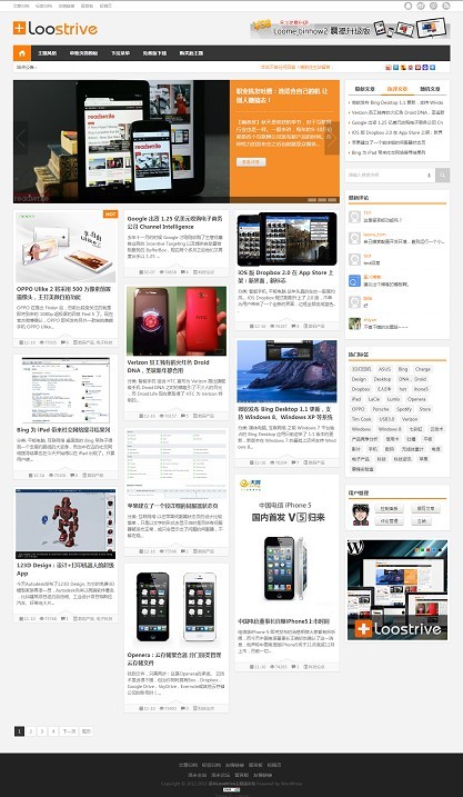 自适应wordpress瀑布流手机杂志主题Loostrive (1.3.2)