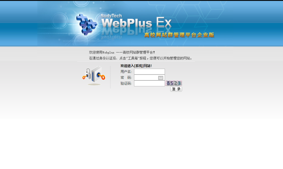 苏迪模板源码 - 扁平化科技风