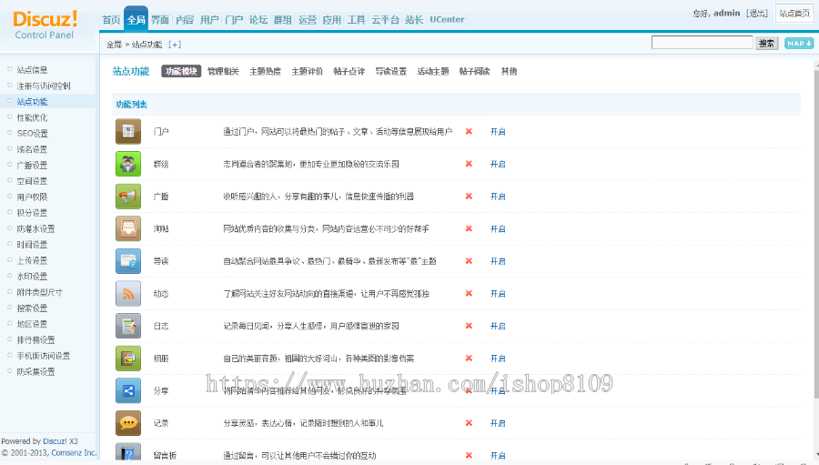 新品2020电影音乐视频图片网站论坛源码