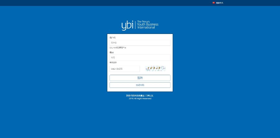 【亲测源码+完整版】YBI金融HZ系统完美运营版完整源码分享,全功能版,排单币