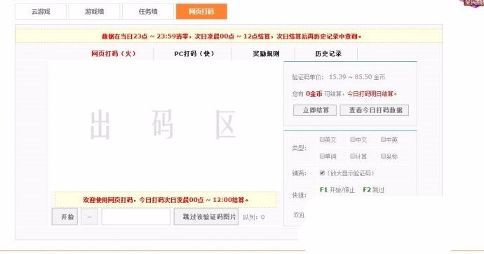 正版聚享游游戏体验站源码(完整版+所有接口)修复找回密码
