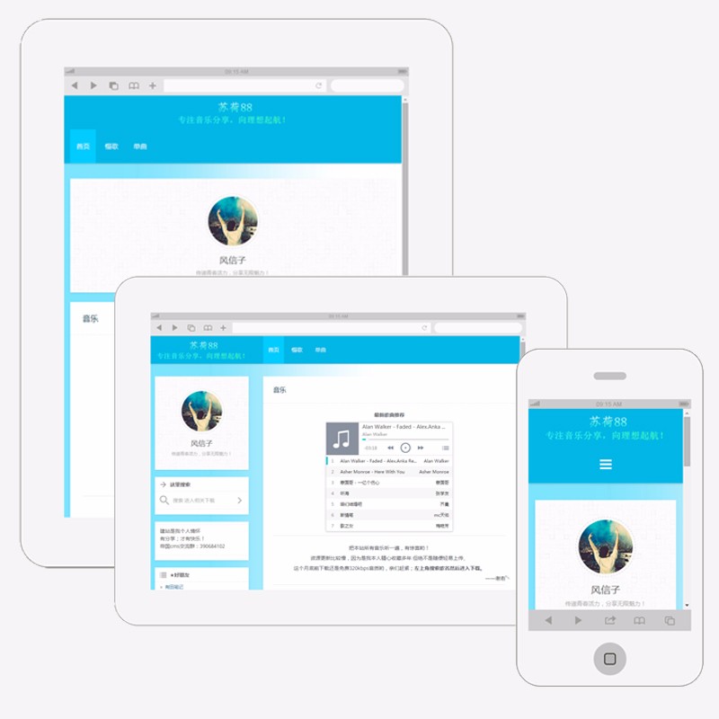 HTML5蓝色个人音乐博客网站源码php自适应手机帝国cms网站模板