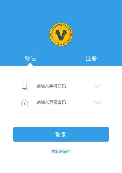 数字资产钱包|区块链钱包|单币种钱包|APP在线钱包|手机版钱包|手机版