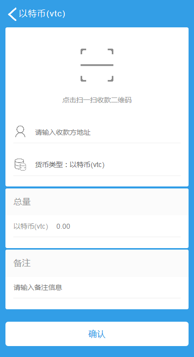 数字资产钱包|区块链钱包|单币种钱包|APP在线钱包|手机版钱包|手机版