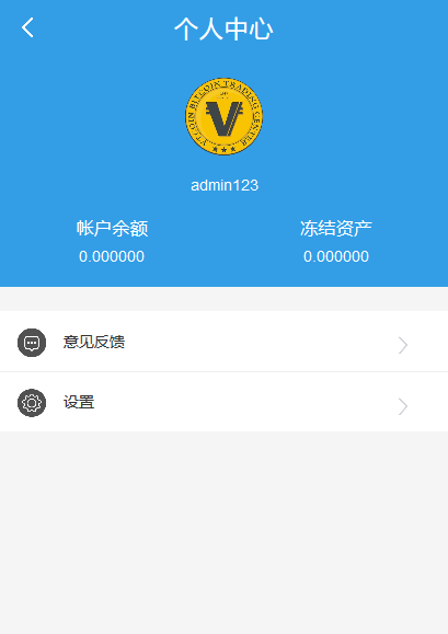 数字资产钱包|区块链钱包|单币种钱包|APP在线钱包|手机版钱包|手机版