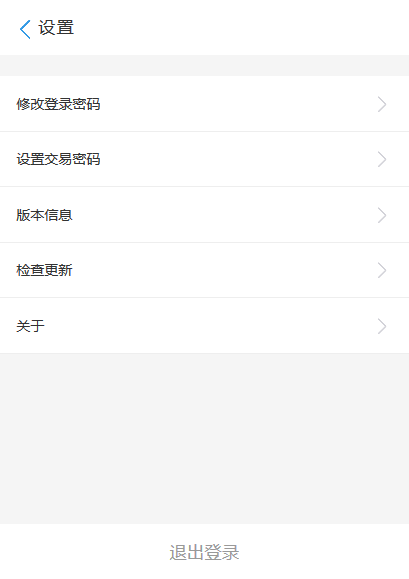 数字资产钱包|区块链钱包|单币种钱包|APP在线钱包|手机版钱包|手机版