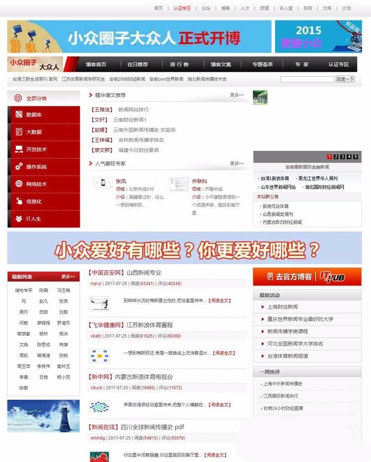 php源码 完整可用的蜘蛛池程序源码 随机内链站群程序 无后台