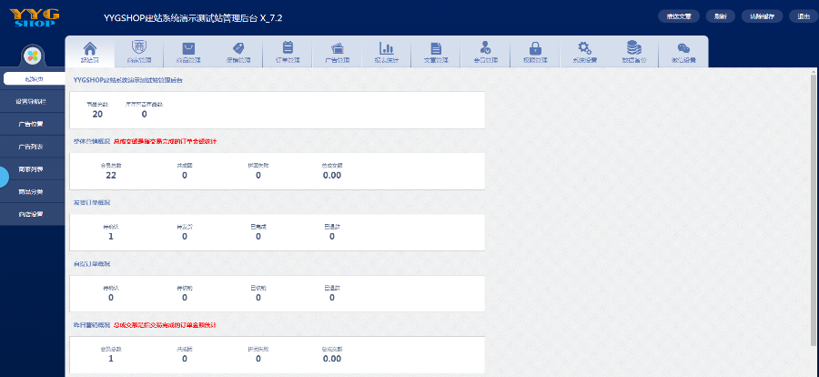 微信分销仿拼多多 拼团系统三级分销系统源码 支持多商户入驻 拼团 微商城 分销