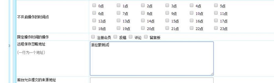 微信二维码导航源码微信群公众号推广发布平台源码带手机版