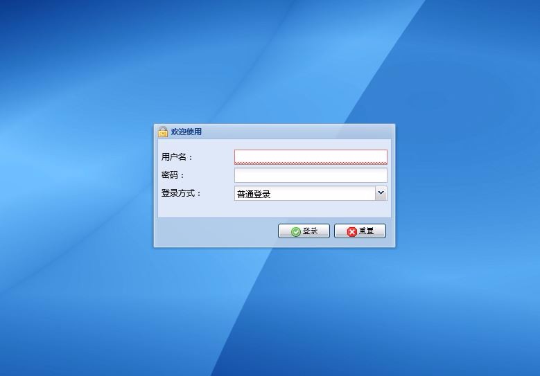 合同管理系统 asp.net源码 客户管理系统