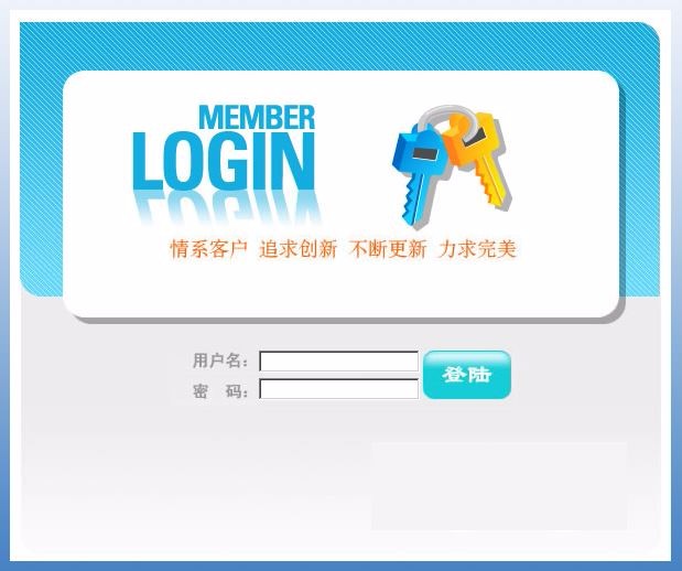 客户关系管理系统 asp.net C# 源码