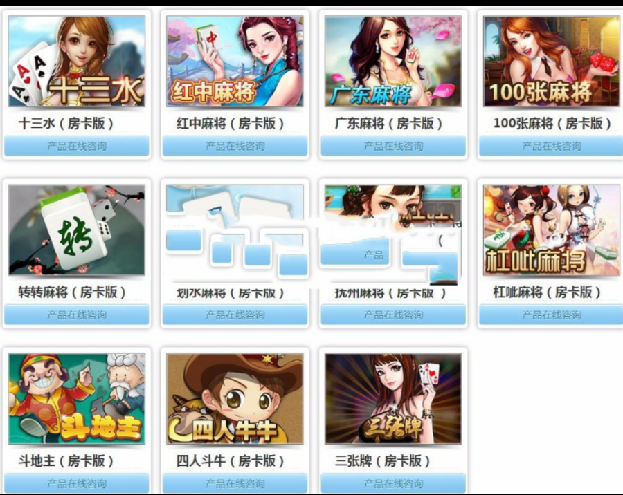 720VR全 景通商业旗舰版虚拟漫游全景制作网站程序源码|生成三维实景|360全 景通源码 