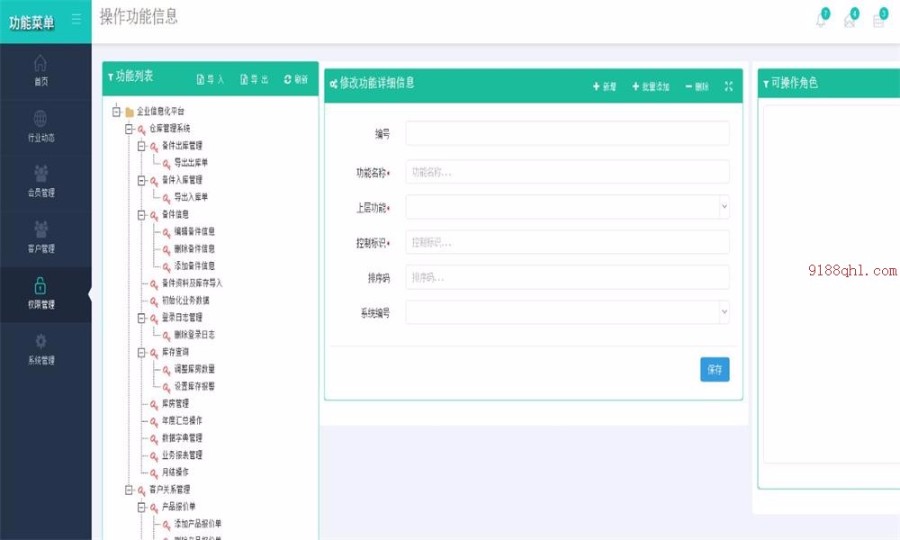 伍华聪全套框架源码 bootstrap框架源码
