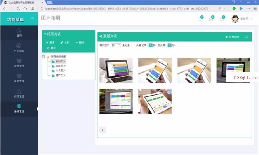 伍华聪全套框架源码 bootstrap框架源码