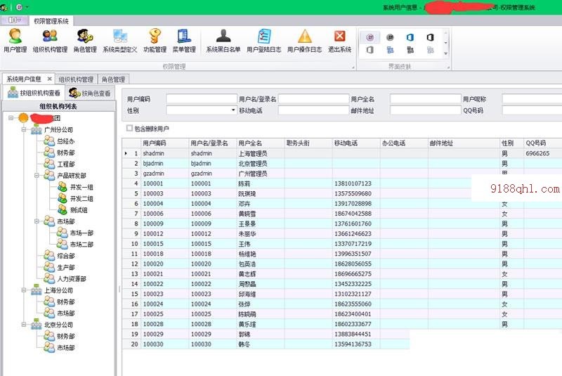 伍华聪全套框架源码 bootstrap框架源码