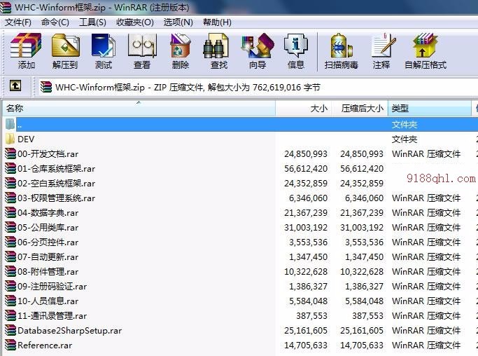 伍华聪全套框架源码 bootstrap框架源码