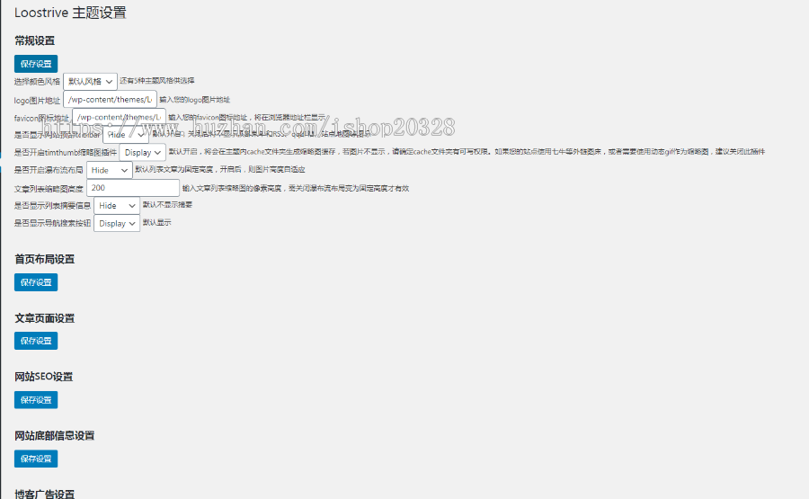 【亲测整站+手机端】壁纸云网站带采集 高清壁纸图片网站 美女壁纸图片源码 风景壁纸图片