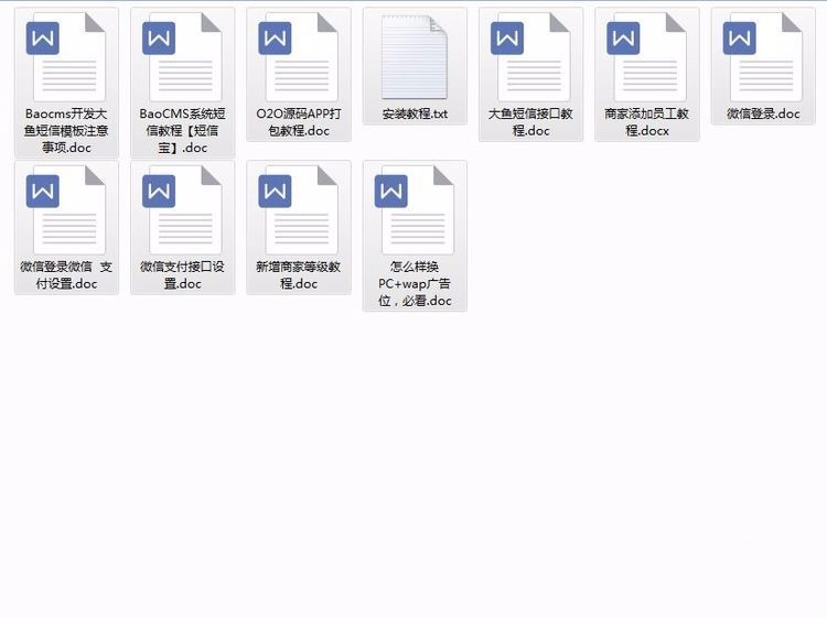 [无限制版]BAOcms7.7整站源码 O2O源码本地生活服务网站家政源码